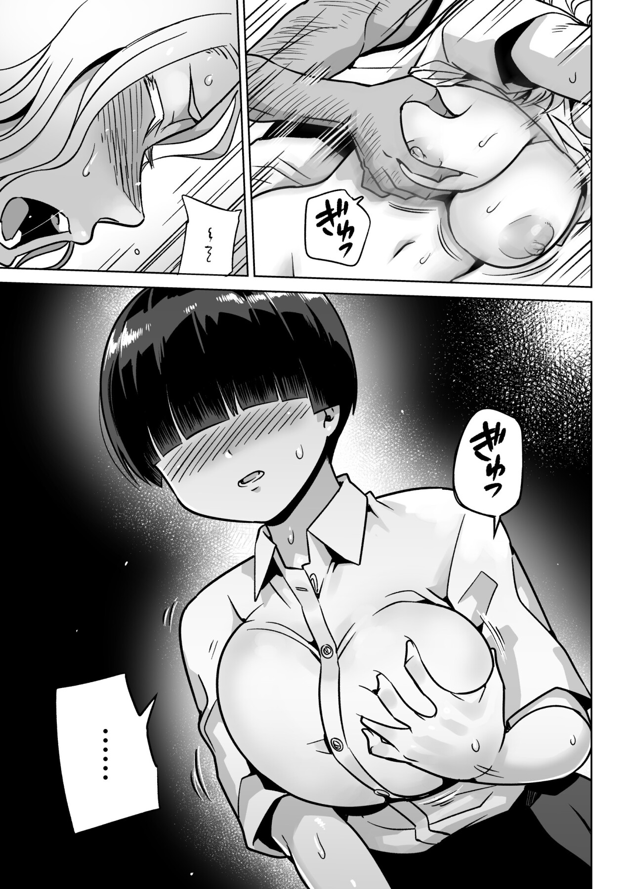 Hentai Manga Comic-Ono-san on an uninhabited island-Read-22